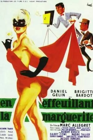 Обрывая лепестки ромашки (1956)