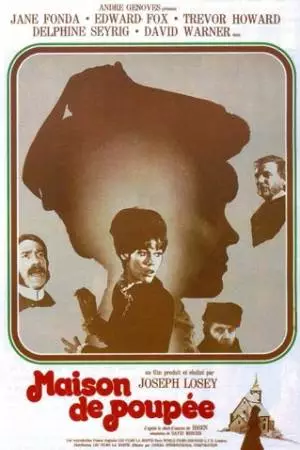 Кукольный дом (1973)