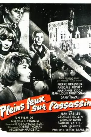 Весь свет на убийцу (1961)