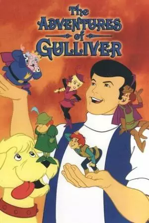 Приключения Гулливера (1968)