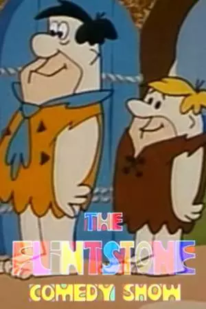 Шоу Флинтстоунов (1980)