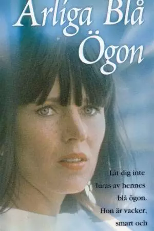 Честные голубые глаза (1977)