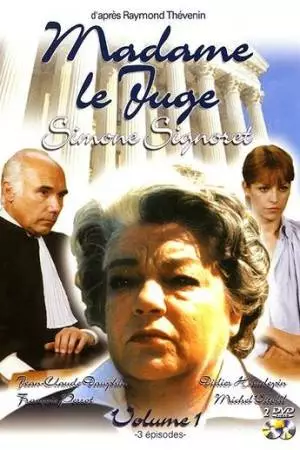 Госпожа следователь (1978)