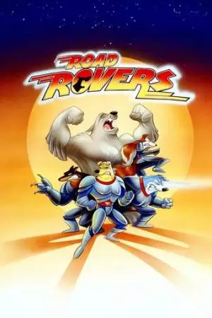 Бродяги (1996)