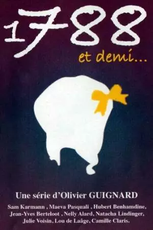 Франция, 1788 1/2 (2010)