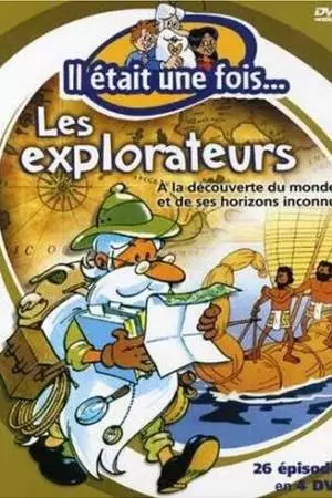 Жили-были... искатели (1996)