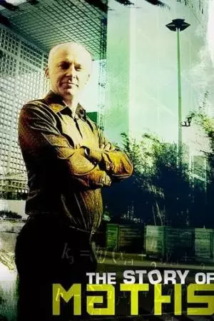 История математики (2008)