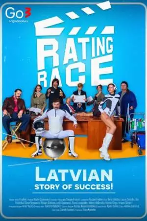 В погоне за рейтингами (2024)