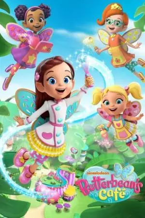 Кафе Баттербин (2018)