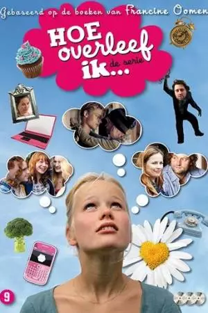 Правила выживания (2011)