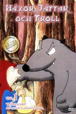 Волки, ведьмы и великаны (1995)