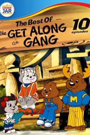 Дружная команда (1984)