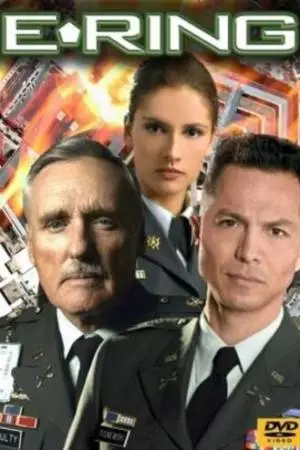 Последний рубеж (2005)