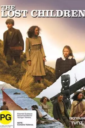 Потерявшиеся дети (2006)