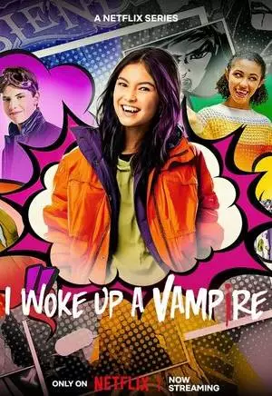 Я проснулась вампиром (2023)
