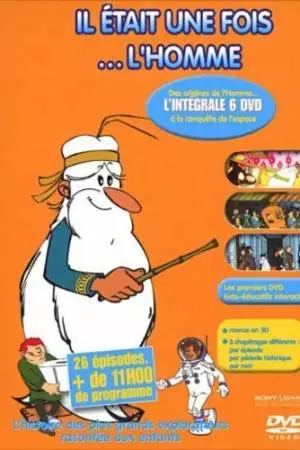 Жил-был человек (1978)