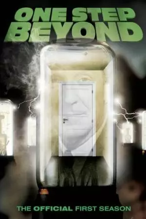 Шаг за грань (1959)