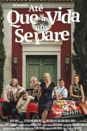 Пока жизнь не разлучит нас (2021)