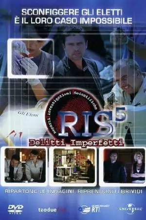 Доказательства преступления (2005)