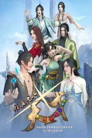 Ты настоящий гений! (2022)