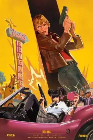 Потерянная глава: Месть Юки (2025)