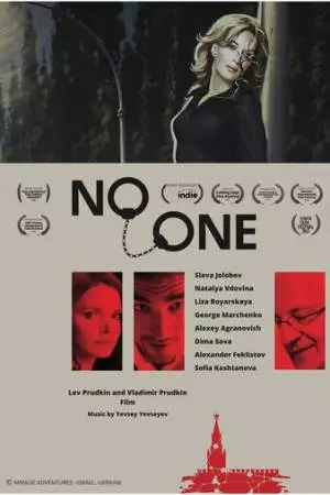 NO-ONE (2018)