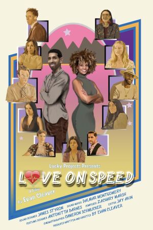 Любовь на скорости (2022)