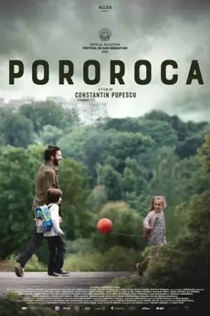 Поророка (2017)