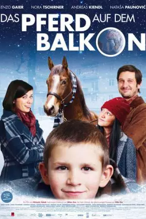 Лошадь на балконе (2012)