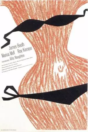 Французское платье (1964)