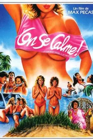 Отдых и прохладительные напитки в Сен-Тропе (1987)