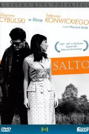 Сальто (1965)