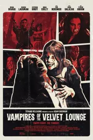 Вампиры ночного клуба Velvet Lounge (2026)