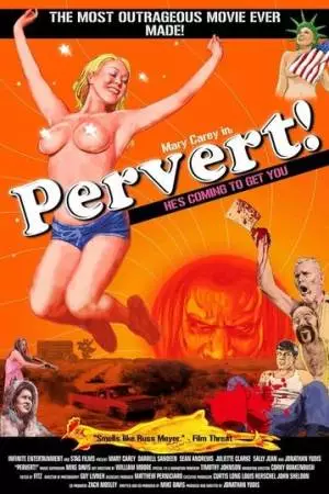 Извращенец (2005)