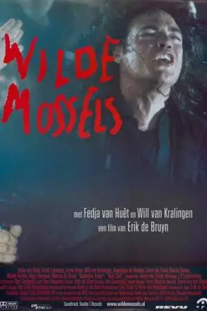 Дикие мидии (2000)