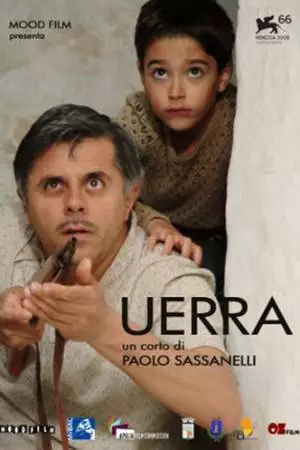 Война (2009)