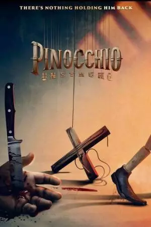 Пиноккио: Раскрепощенный (2026)