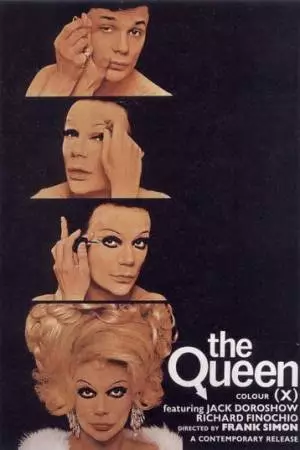 Королева (1968)
