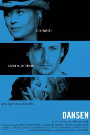 Танцоры (2008)