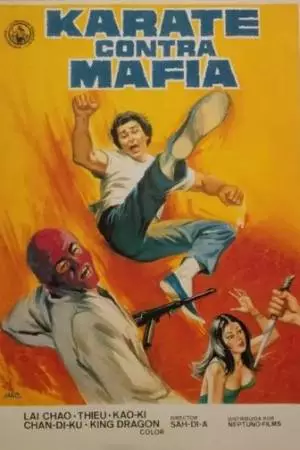 Карате против мафии (1981)