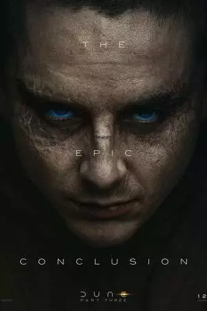 Дюна: Часть третья (2026)