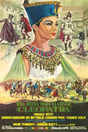 Царица для Цезаря (1962)