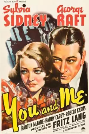 Ты и я (1938)
