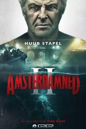 Амстердамский кошмар 2 (2025)