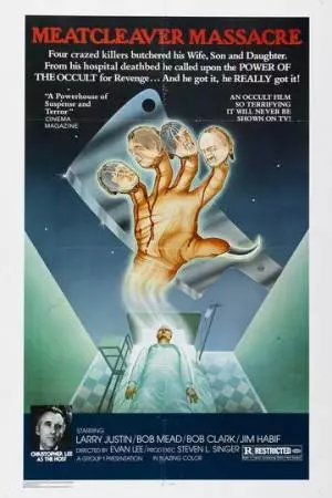 Сила зла (1976)