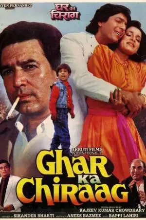 Ghar Ka Chiraag (1989)