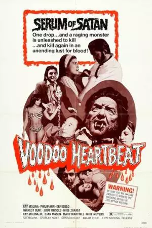 Сердцебиение вуду (1973)