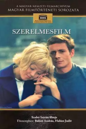 Фильм о любви (1970)