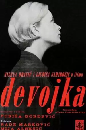 Девушка (1965)