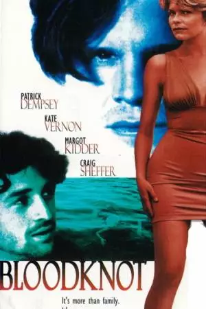 Кровные узы (1995)